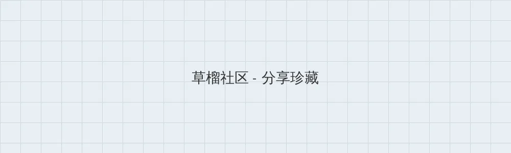 天狼影院3u u 草榴社区版块横幅