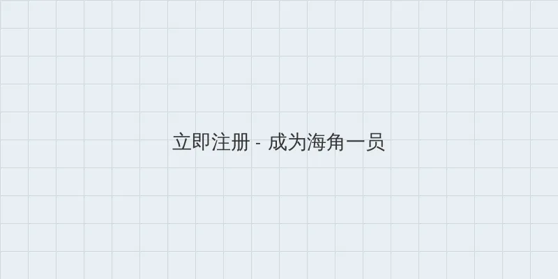 天狼影院3u u 用户注册入口